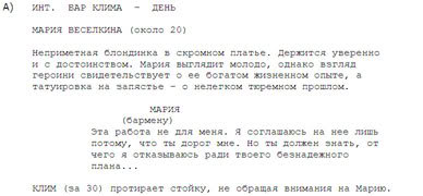site-ul personal - format script Hollywood (nu a fost mai mult alb) site-ul personal - format script Hollywood