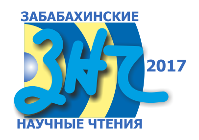 Primul anunț (densitate mare de energie) Primul anunț