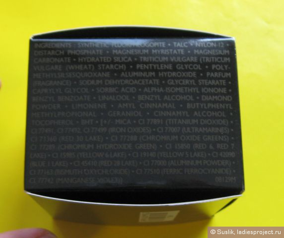Pulbere în bile meteoriți Perles (umbra numărul 3 medii) Guerlain - comentarii, fotografii și preț (highlighter) Pulbere în bile meteoriți Perles (umbra numărul 3 medii) Guerlain - comentarii, fotografii și preț