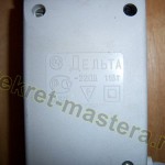 lampă de masă de reparare (reparații) lampă de masă de reparare