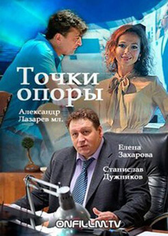 filme românești, știri și cele mai bune filme pentru a viziona on-line de înaltă calitate, pentru a viziona gratuit (on-line) filme românești, știri și cele mai bune filme pentru a viziona on-line de înaltă calitate, pentru a viziona gratuit