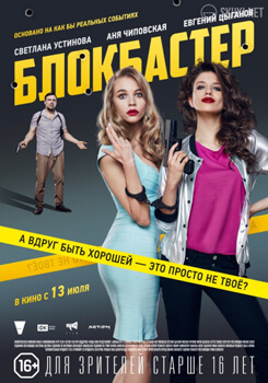 filme românești, știri și cele mai bune filme pentru a viziona on-line de înaltă calitate, pentru a viziona gratuit (seria de informare on-line) filme românești, știri și cele mai bune filme pentru a viziona on-line de înaltă calitate, pentru a viziona gratuit
