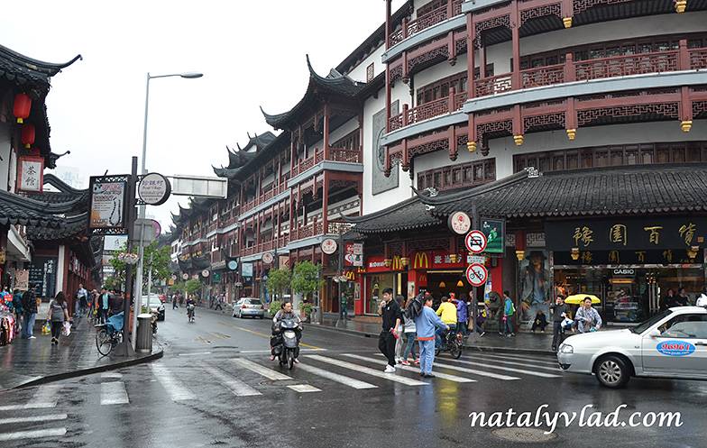 Shanghai Old Street, blog-ul natalyvlad