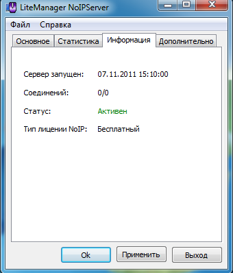 Un id compus conform (starea conectat mijloace) Un id compus conform