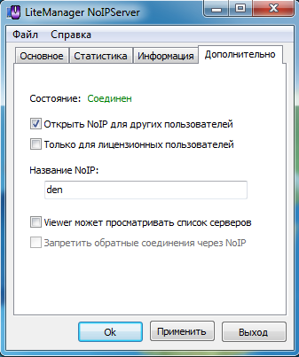 Un compus conform id (lista de servere conectate) Un id compus conform