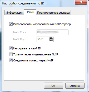 Un id compus conform (compus) Un id compus conform