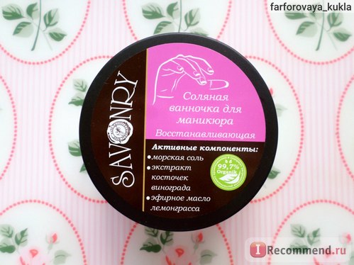 Sare de baie pentru vindecare savonry manichiură - „sare de baie extract de savonry