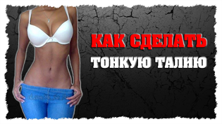 Femeie Body uscare (uscare pentru corp fete) corp de uscare pentru fete