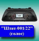 Parametrii de injecție tipici bosch - echipament standard (parametrii de diagnostic sisteme de injectie tipice bosch MP7) Tipic parametrii de injecție bosch - echipament standard
