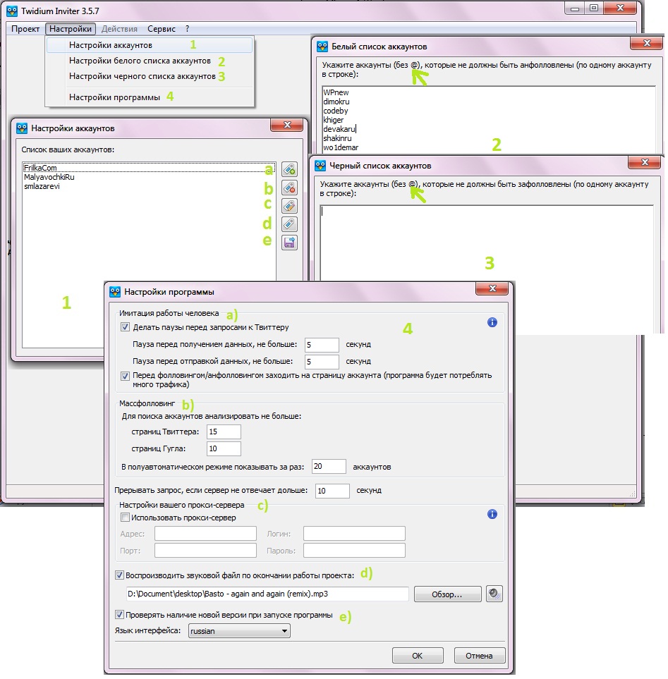 Twidium utilizare ghid de programe twidium INVITER v