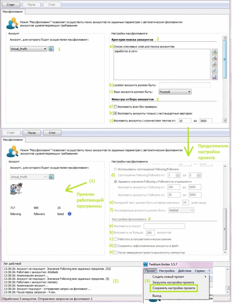 Twidium utilizare ghid de programe twidium INVITER v