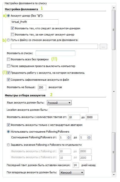 Twidium utilizare ghid de programe twidium INVITER v