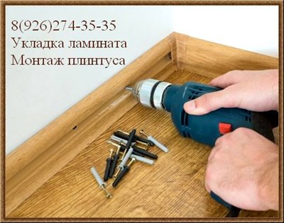 Găini Quick Step, laminate pas rapid (stivuire) Găini Quick Step, pas rapid laminat