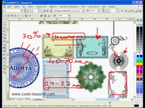 Video ca această „unitate de presa în CorelDRAW 10 minute, design publicitar“ (CorelDraw) Video ca această „unitate de presa în CorelDRAW 10 minute, publicitate de design“