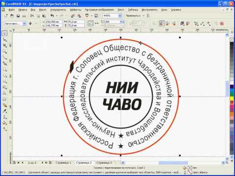 Video ca această „unitate de presa în CorelDRAW 10 minute, publicitate de design“