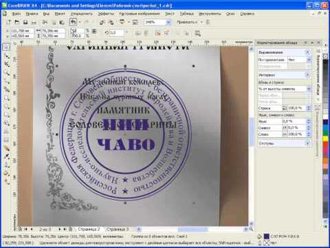 Video ca această „unitate de presa în CorelDRAW 10 minute, publicitate de design“ (acest lucru) Video ca această „unitate de presa în CorelDRAW 10 minute, publicitate de design“
