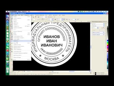 Video ca această „unitate de presa în CorelDRAW 10 minute, publicitate de design“ (acest lucru) Video ca această „unitate de presa în CorelDRAW 10 minute, publicitate de design“