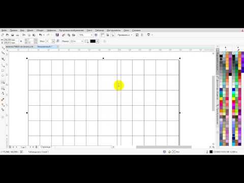Video ca această „unitate de presa în CorelDRAW 10 minute, publicitate de design“ (crearea de) Video ca această „unitate de presa în CorelDRAW 10 minute, publicitate de design“