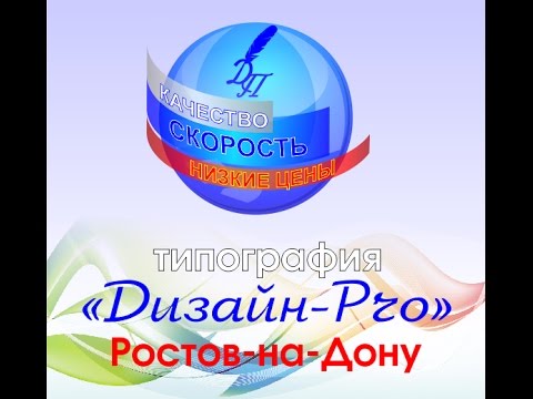 Video ca această „unitate de presa în CorelDRAW 10 minute, publicitate de design“ (crearea de) Video ca această „unitate de presa în CorelDRAW 10 minute, publicitate de design“