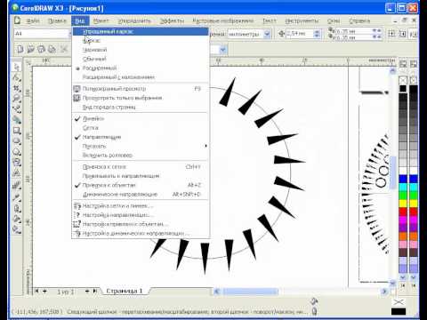 Video ca această „unitate de presa în CorelDRAW 10 minute, publicitate de design“ (acest lucru) Video ca această „unitate de presa în CorelDRAW 10 minute, publicitate de design“