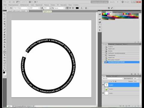 Video ca această „unitate de presa în CorelDRAW 10 minute, design publicitar“ (CorelDraw) Video ca această „unitate de presa în CorelDRAW 10 minute, publicitate de design“