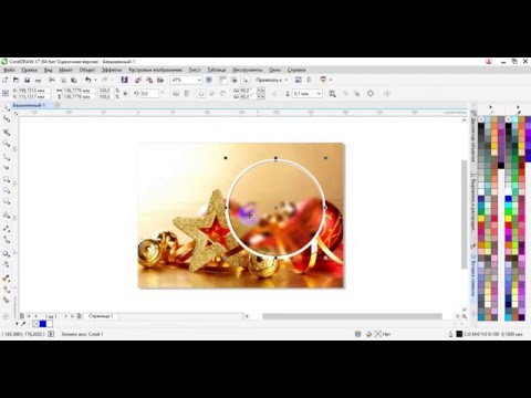 Video ca această „unitate de presa în CorelDRAW 10 minute, publicitate de design“ (crearea de) Video ca această „unitate de presa în CorelDRAW 10 minute, publicitate de design“