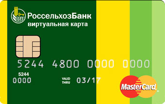 Cardul bancar virtual este ceea ce este și cum să decora (virtual) Cardul bancar virtual este ceea ce este și modul de a decora