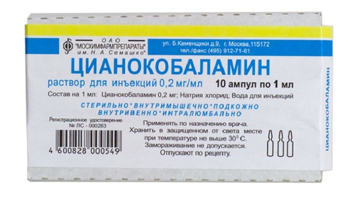 Instrucțiuni de vitamina B12 pentru utilizarea în capsule (vitamina) Instrucțiuni de vitamina B12 pentru utilizare în fiole