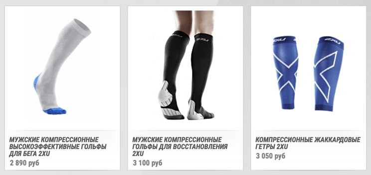 De ce ai nevoie de sport de compresie - zozhnik (compresie) De ce ai nevoie de sport de compresie - zozhnik