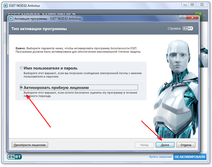 Descărcați și instalați pe Nod32 Eset calculator (instalare) Descărcați și instalați pe calculatorul dvs. eset nod32