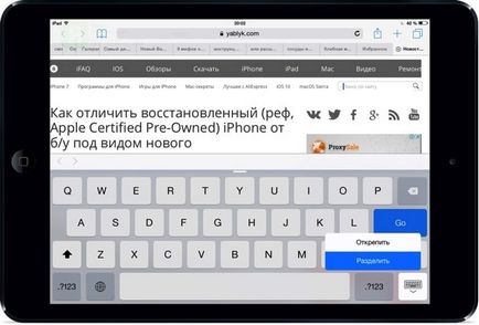 10 chips-uri iPad, ar putea să nu știți, iPhone știri, iPad și Mac (Setări de bază de acces universal) 10 chips-uri iPad, ar putea să nu știți, știri iPhone, iPad și Mac