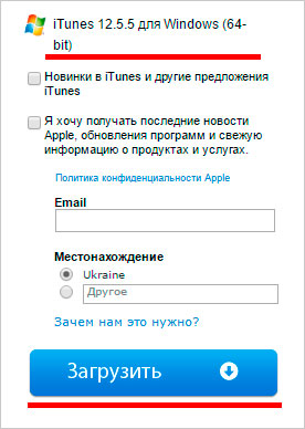 10 motive pentru care calculatorul nu vede iPhone prin USB (motive) 10 motive pentru care calculatorul nu vede iPhone prin USB