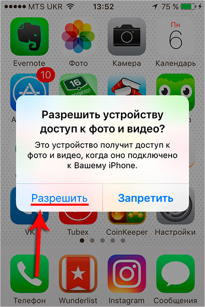 10 motive pentru care calculatorul nu vede iPhone prin USB (vede) 10 motive pentru care calculatorul nu vede iPhone prin USB