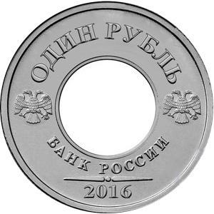 1 Rubla și 10 ruble (ruble) 1 rublă și 10 ruble