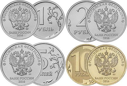 1 Rubla și 10 ruble (ruble) 1 rublă și 10 ruble