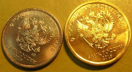 1 Rubla și 10 ruble (RUB) 1 rublă și 10 ruble