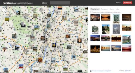 28 Sfaturi pentru fotografiere pe călătorie - știri în imagini (de călătorie) 28 Sfaturi pentru fotografiere pe călătorie - știri în imagini