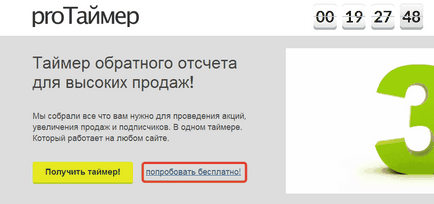 3 Soluții - Cum se introduce un cronometru pe site-ul (invers) 3 Soluții - Cum se introduce un cronometru pentru site-ul dvs.
