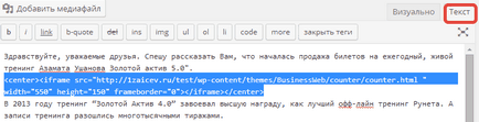 3 Soluții - Cum se introduce un cronometru pe site-ul (temporizator) 3 Soluții - Cum se introduce un cronometru pentru site-ul dvs.