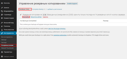 6 Plugin-uri WordPress de backup - revista wp (de rezervă) 6 Plugin-uri WordPress de backup - revista wp