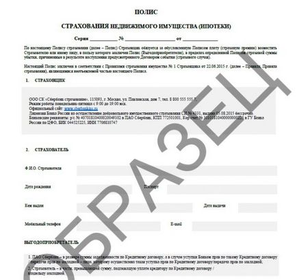 asigurătorii acreditate Banca de Economii, o listă cu asigurare de viață și de proprietate (asigurare) asigurătorii acreditate Banca de Economii, o listă cu asigurare de viață și de proprietate