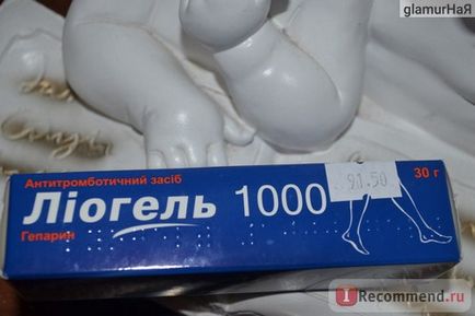 agent antitrombotic cu heparină Phytopharm liogel 1000 - „dureri de picioare (liogel) agent antitrombotic cu heparină Phytopharm liogel 1000 - „dureri de picioare