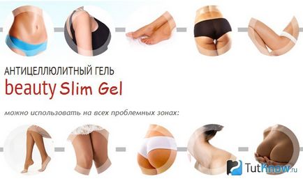 Comentarii anticelulitică frumusete crema-gel preț gel subțire (frumusete) Anti-celulita crema-gel frumusete preț gel subțire, comentarii