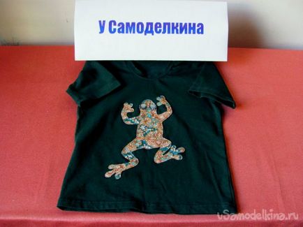 Aplicarea la cămașă copil (copil) Cererea pentru copii T-shirt