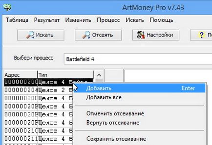 pro ArtMoney (ArtMoney) ArtMoney pro