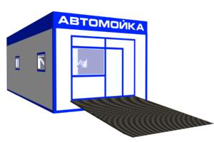 cheie auto mobile si autonome spalatorie auto, spalatorie auto vânzări spălare auto plan de afaceri (mobile) cheie auto mobile spalatorie auto autonome, spalatorie auto plan de afaceri spalatorie auto vânzare