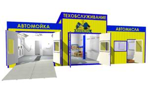 cheie auto mobile spalatorie auto autonome, vânzări de spălare spalatorie auto plan de afaceri auto (business) cheie auto mobile spalatorie auto autonome, spalatorie auto plan de afaceri spalatorie auto vânzare