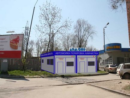 cheie auto mobile spalatorie auto autonome, vânzări de spălare spalatorie auto plan de afaceri auto (cheie) cheie auto mobile spalatorie auto autonome, spalatorie auto plan de afaceri spalatorie auto vânzare