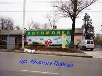 cheie auto mobile spalatorie auto autonome, vânzări de spălare spalatorie auto plan de afaceri auto (cheie) cheie auto mobile spalatorie auto autonome, spalatorie auto plan de afaceri spalatorie auto vânzare