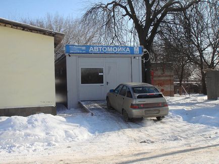 cheie auto mobile si autonome spalatorie auto, spălătorie auto plan de afaceri de vânzări spalatorie auto (spalatorie auto) cheie auto mobile spalatorie auto autonome, spalatorie auto plan de afaceri spalatorie auto vânzare